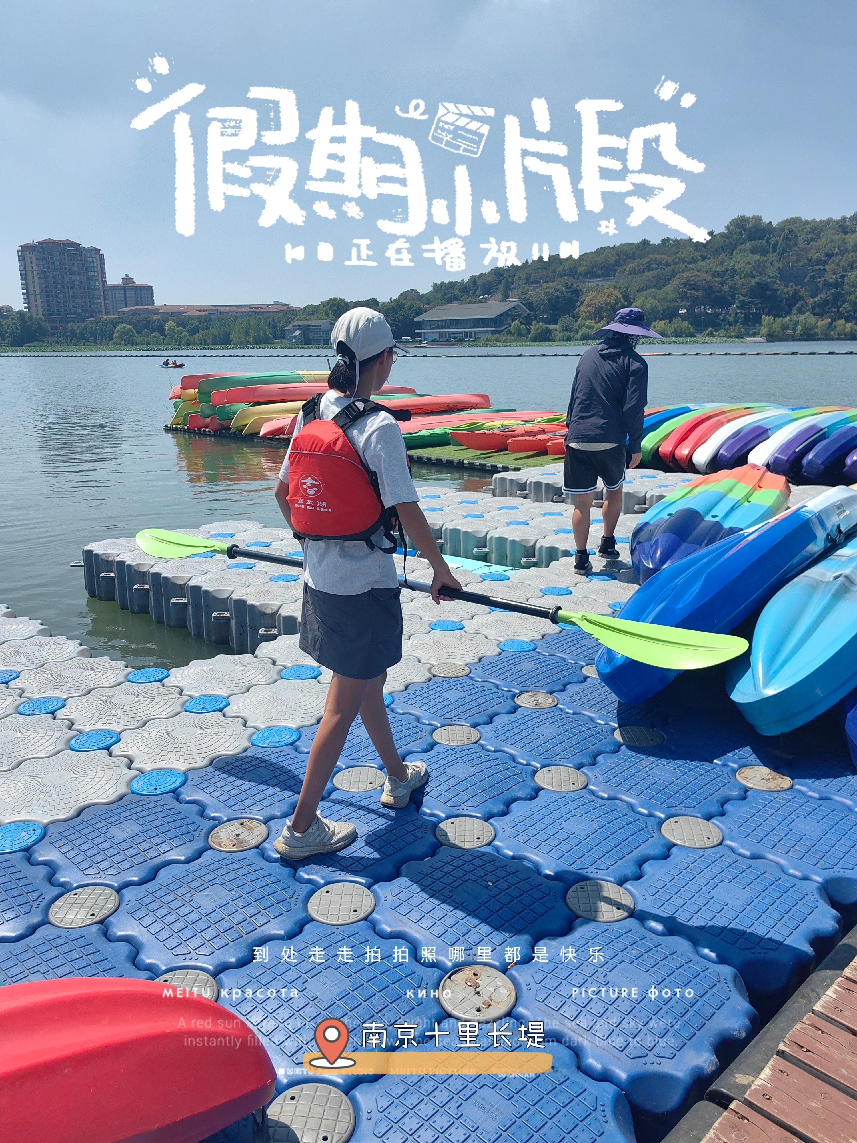 【成长记】故事的起因是我们在玄武门溜达时我女儿听到几个小伙子在讨论他们昨天在玄武
