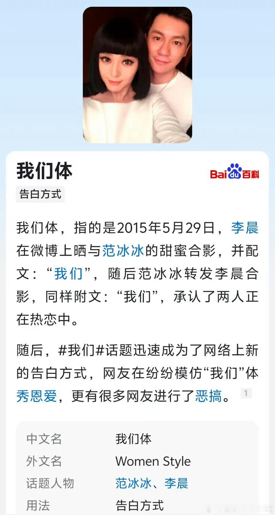 那些年磕过的“我们”cp。。。 ​​​
