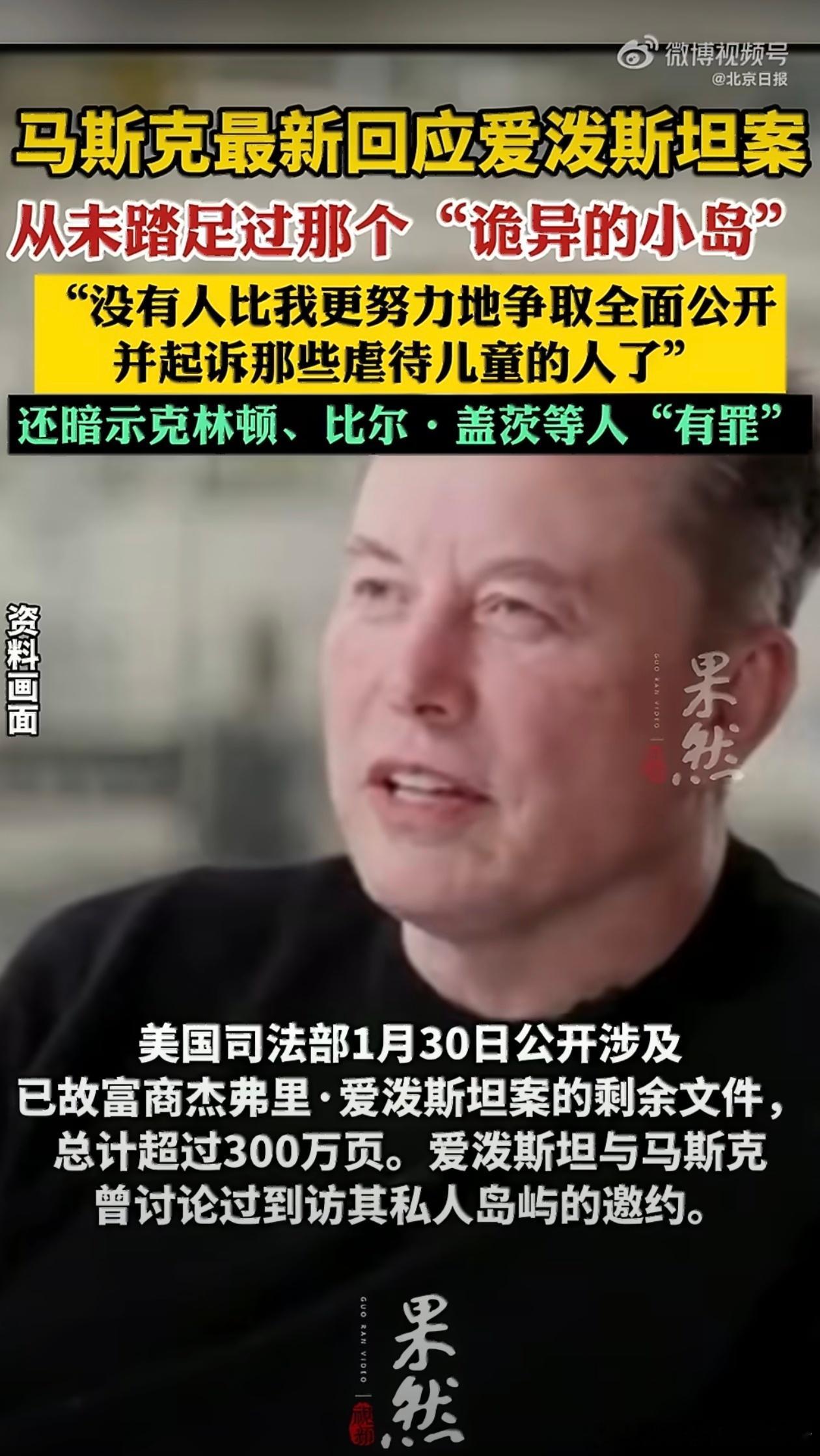 LH手机科技爱好者日防夜防家贼难防，马斯克生儿育女的女儿爆料马斯克 曾经带着家人