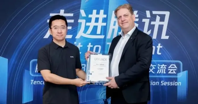 騰訊云Ｘ德國BWA：共建企業全球化服務平臺