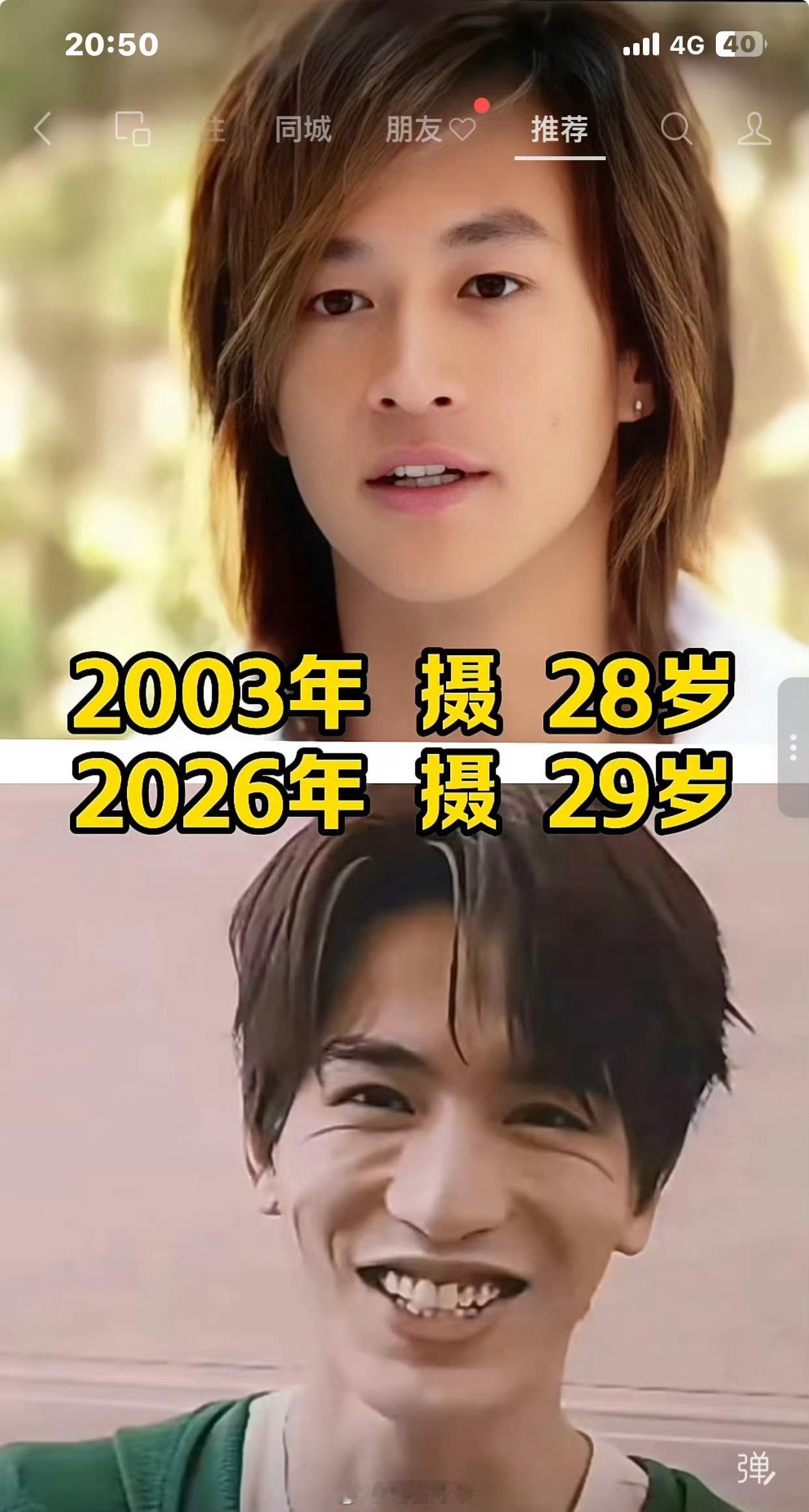 伟大这个词要被逐玉脑蚕剧粉玷污了 其实“粉底液”只是《逐玉》这部剧最微不足道的问