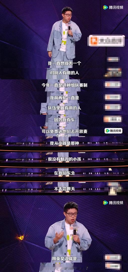 我对二手烟就周深这个态度脱口秀和Ta的朋友们 早八点前装修凿墙格外扰民，地铁上下