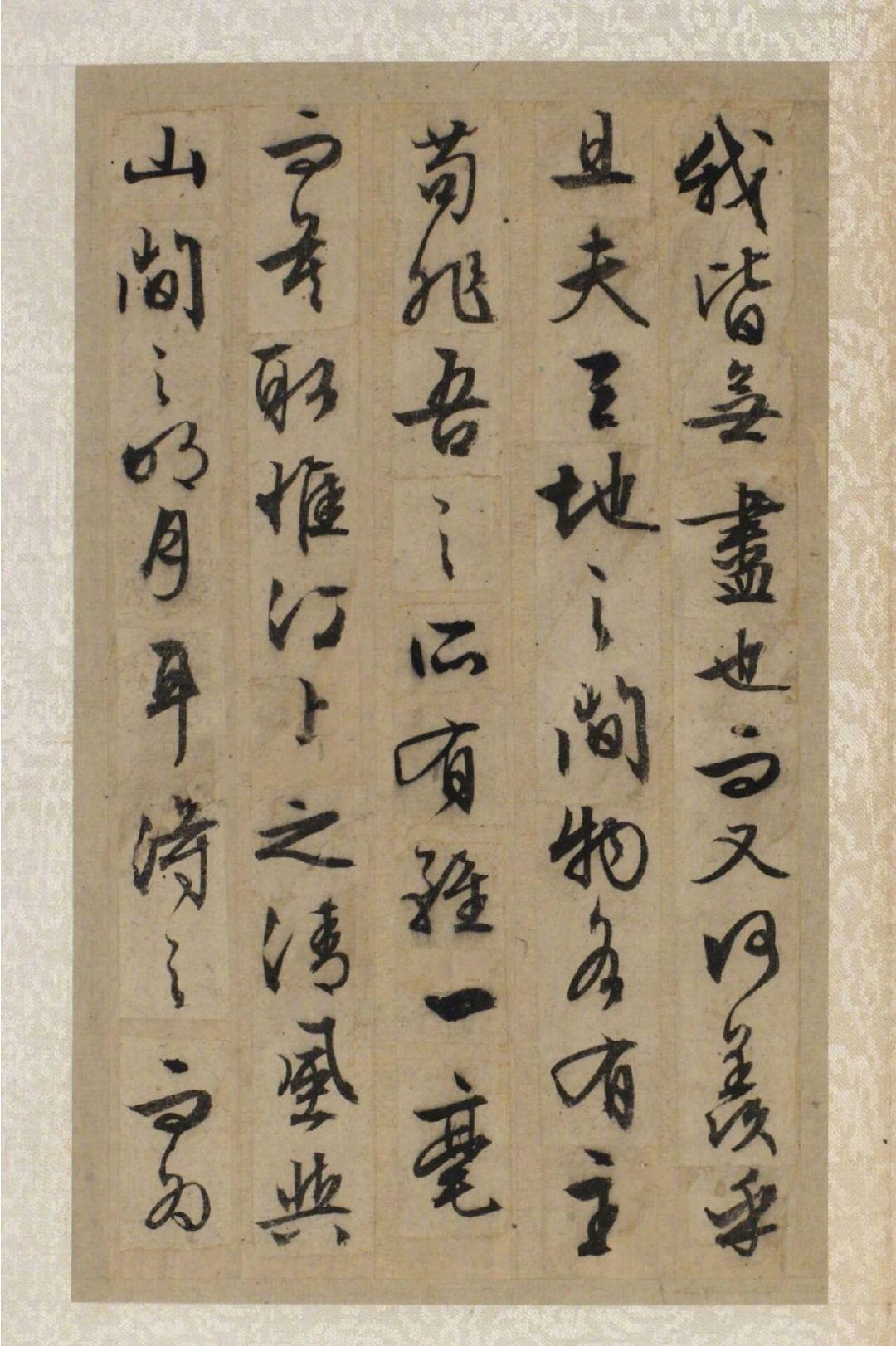 文徵明89岁行书《赤壁赋》：笔锋里的“老当益壮” 
 
无锡博物院藏的这册文徵明