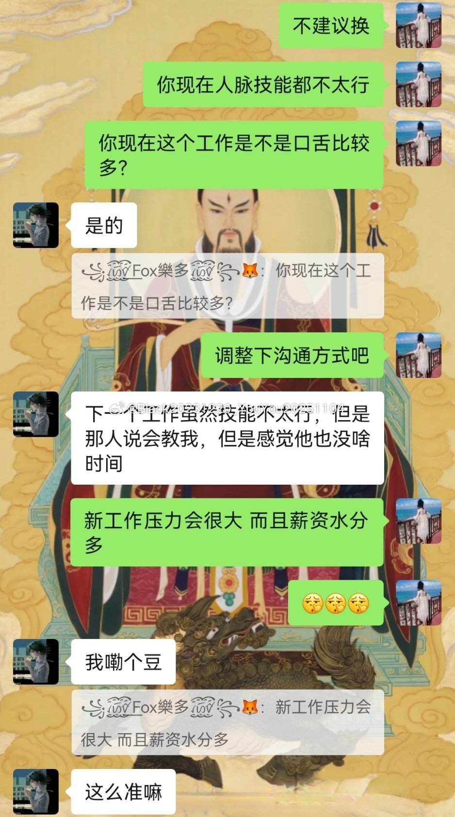 有所长 并不断精进