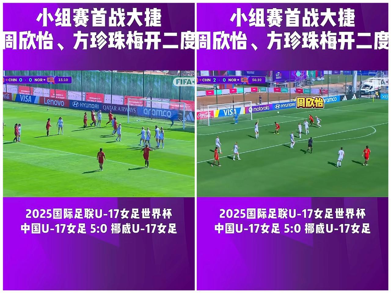 王洪亮挥拳怒吼的样子太燃了！但别光盯着5-0赢挪威这结果，这场大胜藏着比“复刻传