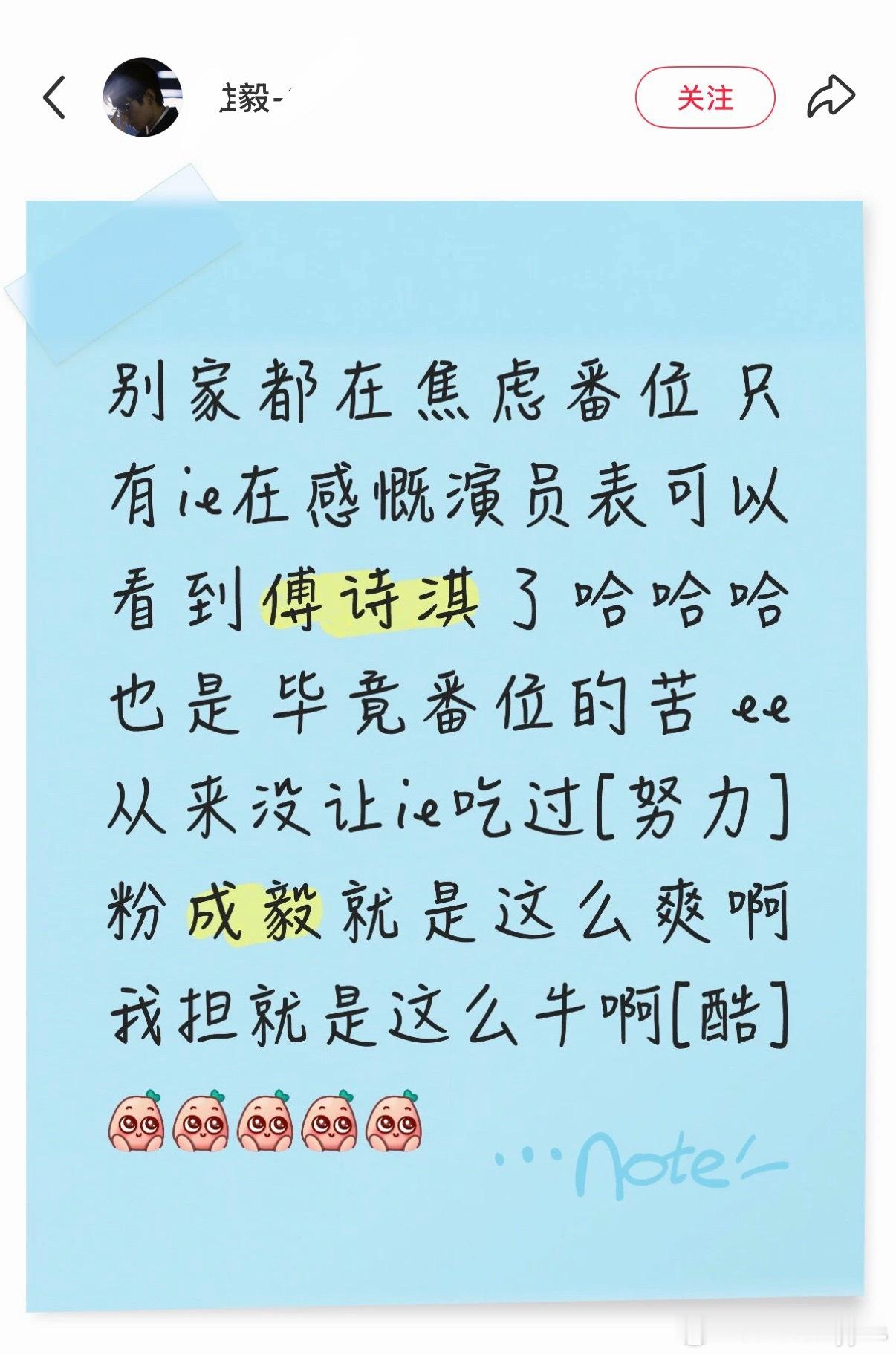 为了番位你们骂得人还少吗？目前挨骂的不就是林更新吗？ 