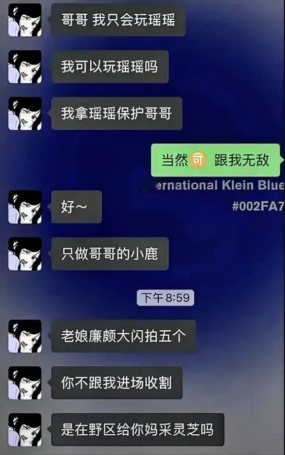 太强了[狗头]