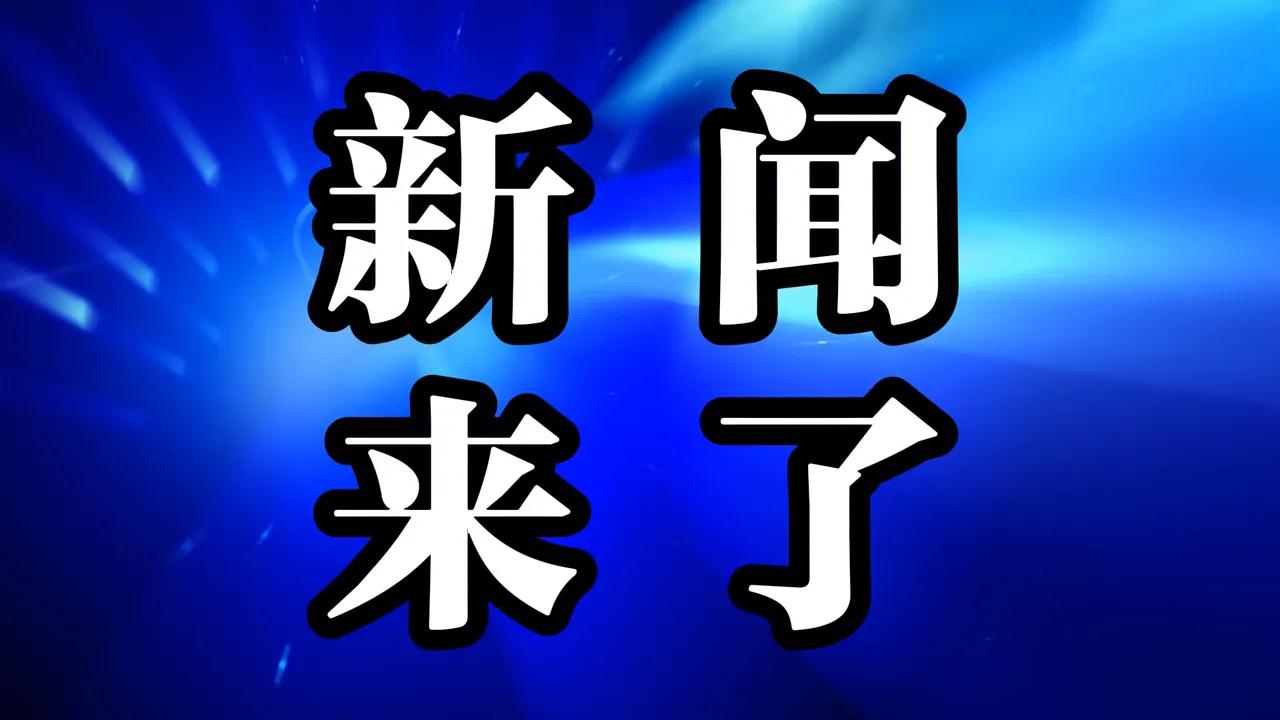 【20分钟直达浦东！太仓首条低空航线开通，打