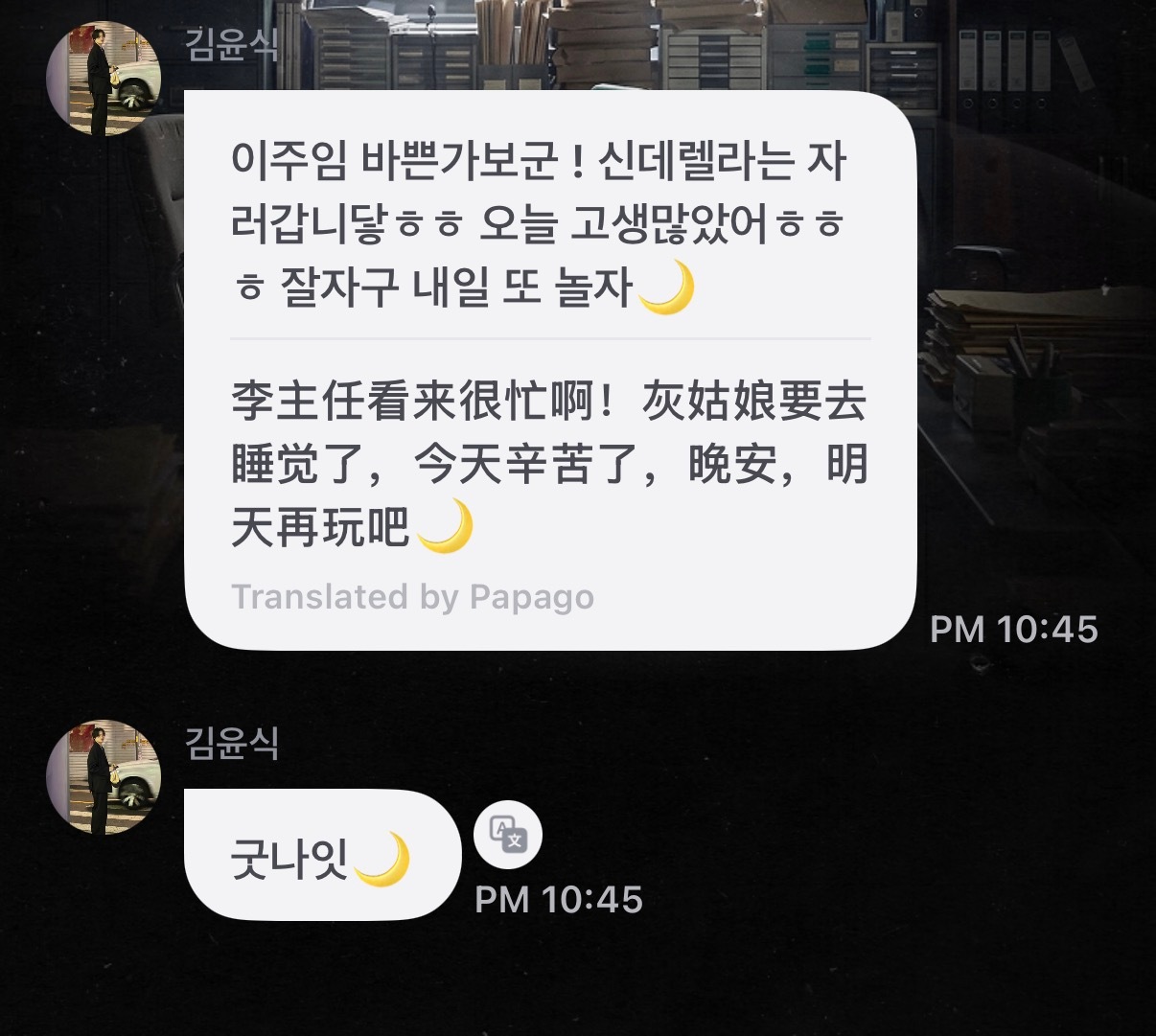 笑晕了就这样认领了灰姑娘塑 