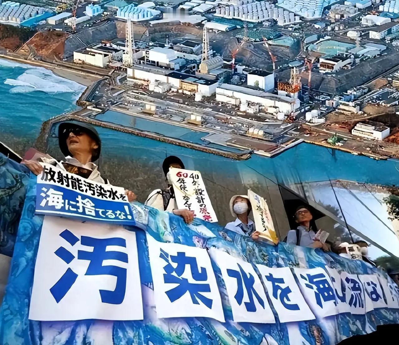 害人害己！日本东京电力发了份公报，语气轻描淡写：第 22 轮核污染水排海结束了。