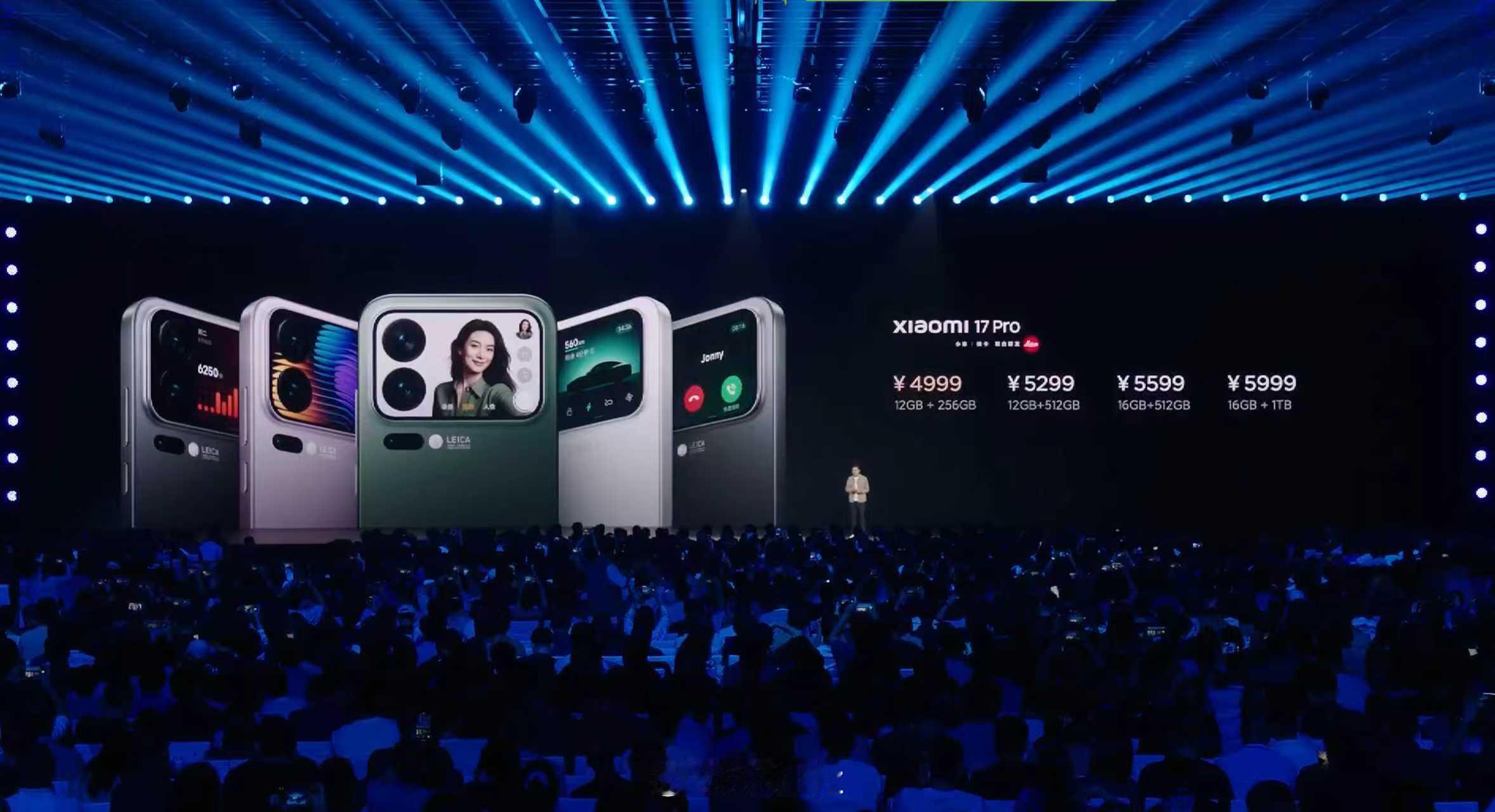 小米17Pro来了，4999起 ​​​