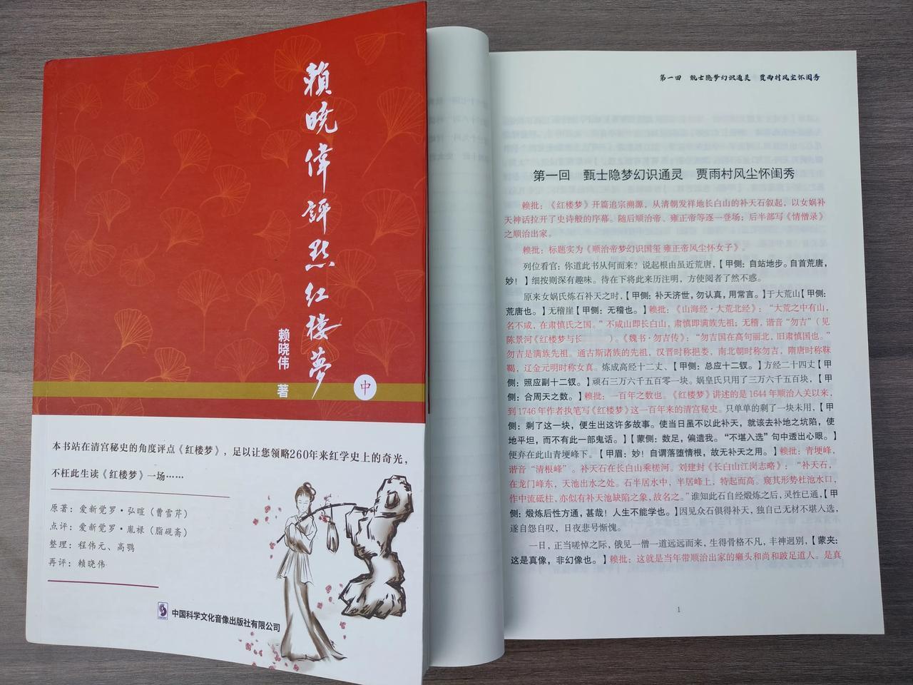 擂台战是解决红学争端最好的办法。
通过大辩论的方式，即可去伪存真，直接让伪学淘汰