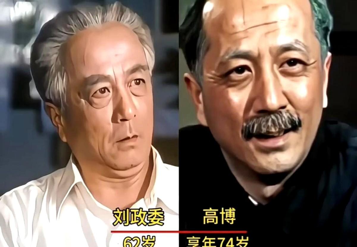 好家伙，45年了！1980年的老电影《好事多磨》又翻出来了。

海军首长的女儿刘