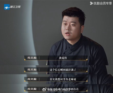 新生代厨师上桌的时代来了百厨大战从前灶台话语权属于老一辈大师，如今越来越多新生代