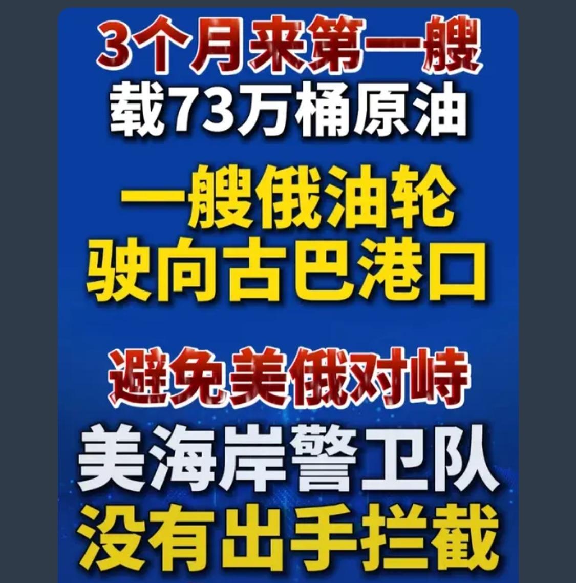 特朗普绝对通俄，这玩意上台后，俄罗斯实质上的赢麻了，顺带通咱，把东亚的防空平台和