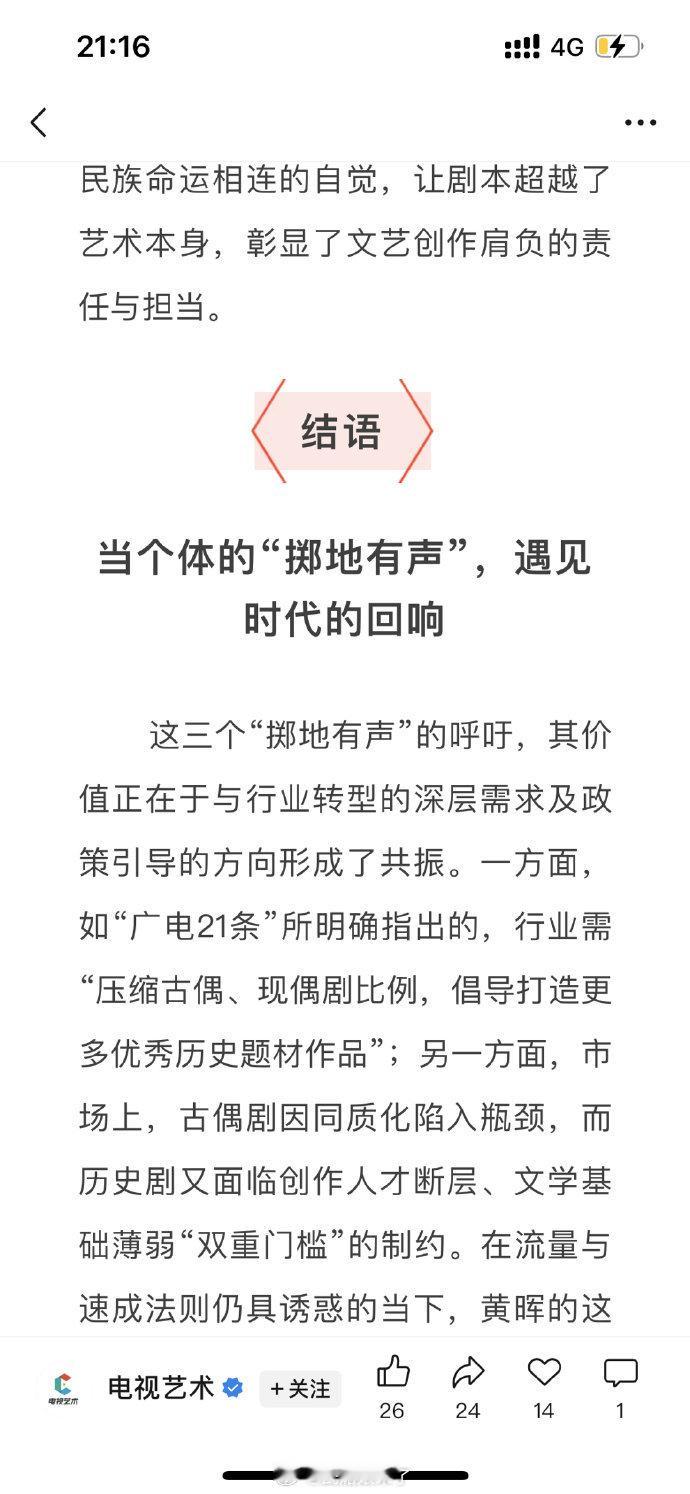 电视艺术又发风与潮了《风与潮》从真实历史中挖掘素材，以爱国华商何贤为主角展现抗战