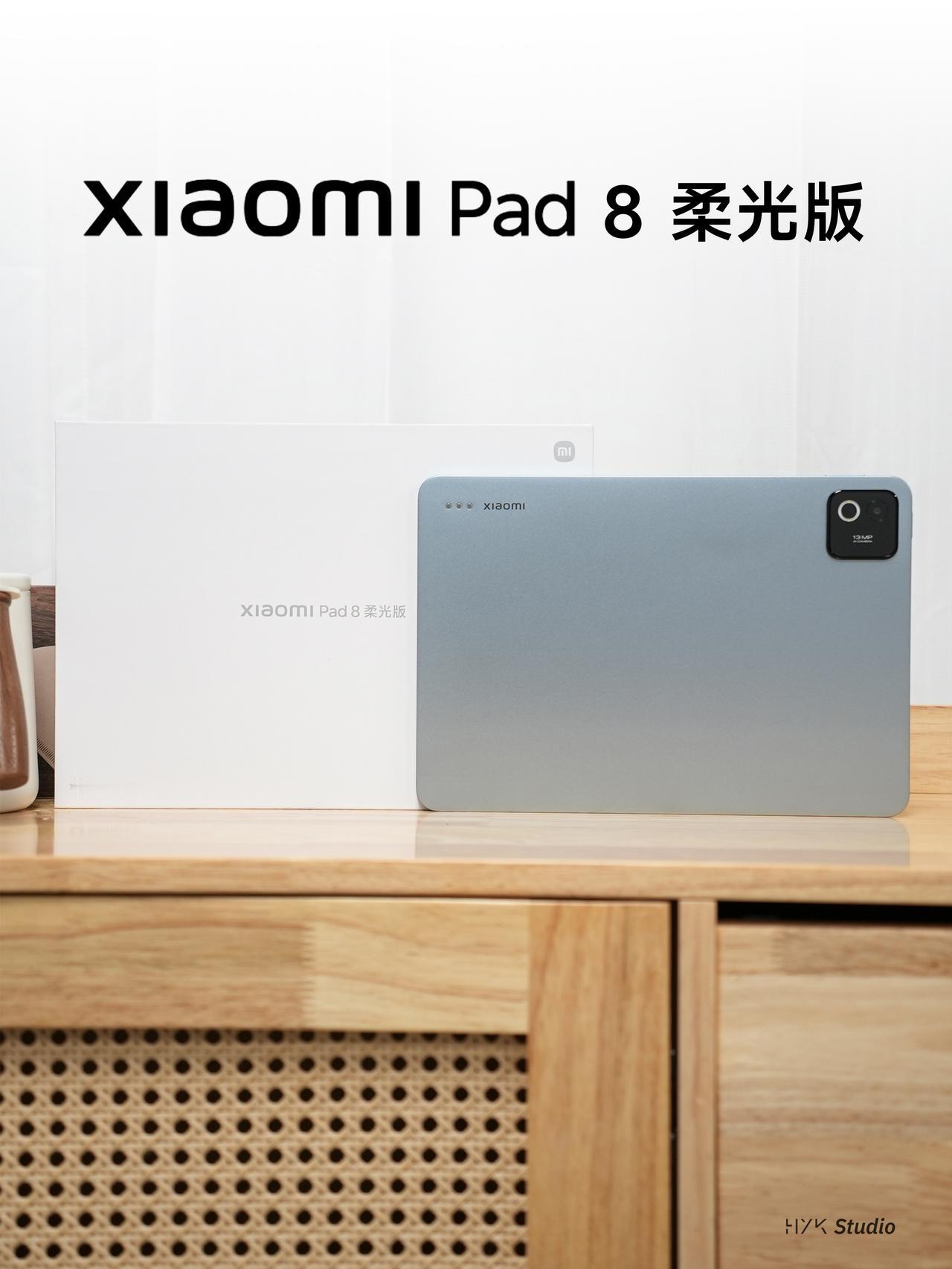 HYK图赏｜XiaomiPad 8 柔光版
搭载11.2英寸3.2K柔光护眼屏幕
