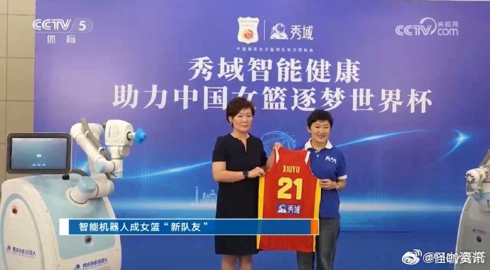 中国女篮智能机器人队友佛山发布会  广东佛山见证属于中国女篮的温柔 巾帼健儿全力