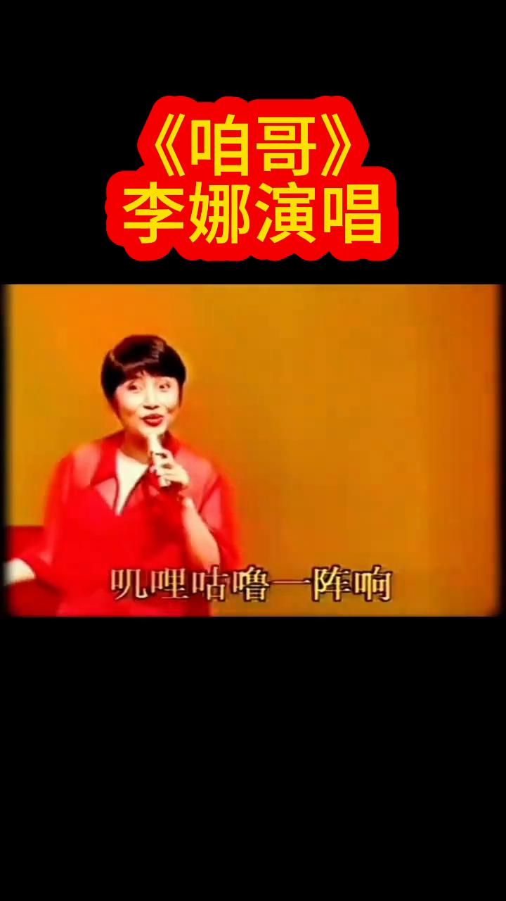 啊啊！