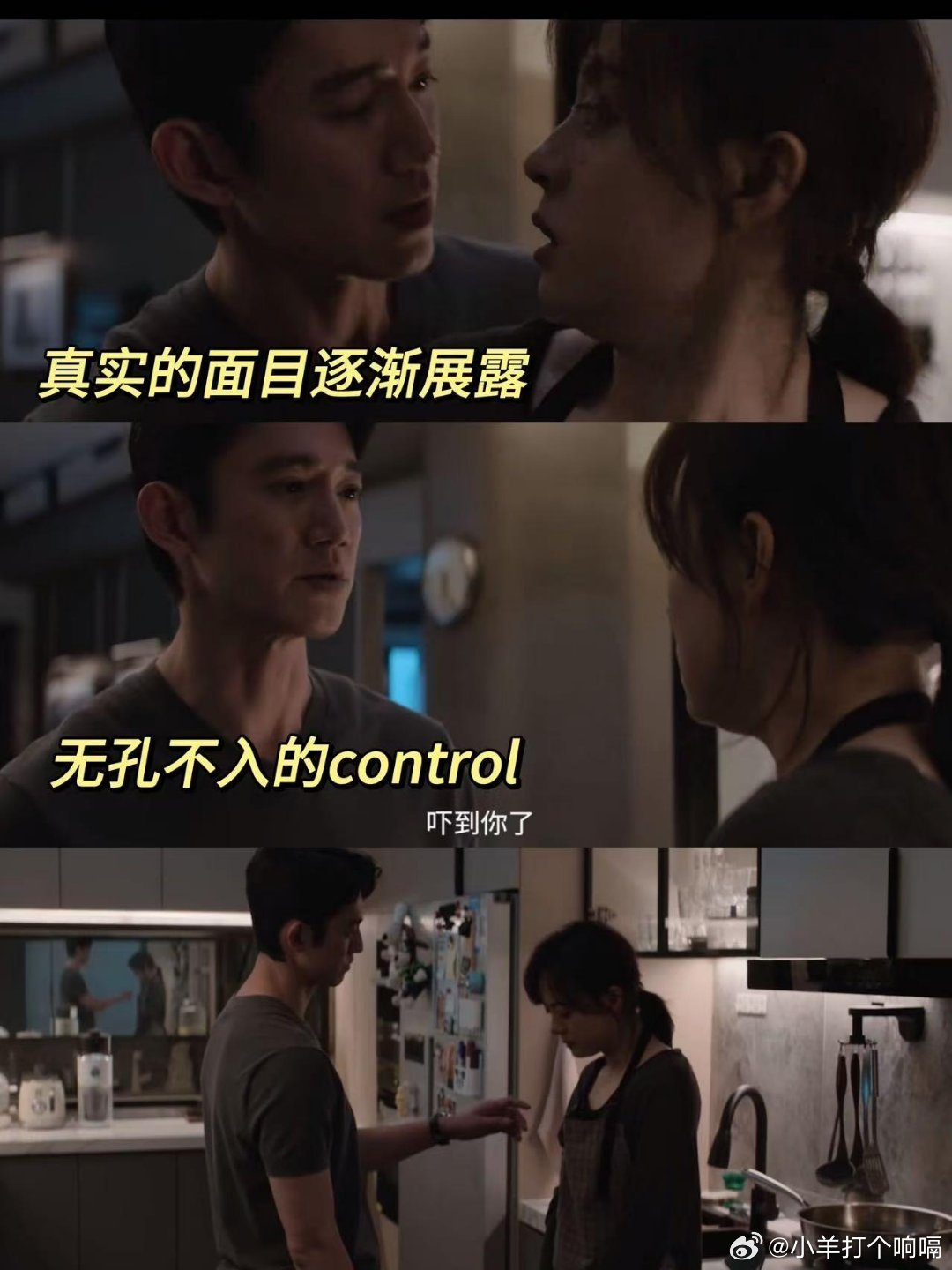 危险关系不要和陌生人说话同一编剧不要和陌生人说话危险关系同一编剧梦回《不要和陌生