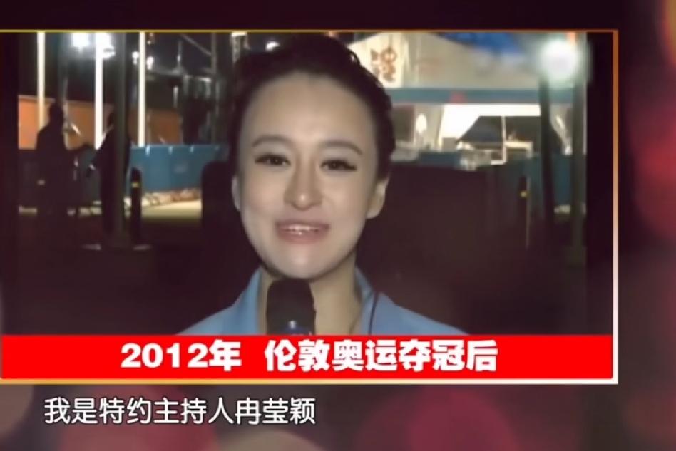 刷到冉莹颖以前当主持人时的样子，那时候的她声音很沉整体的感觉很踏实。后来的她就一
