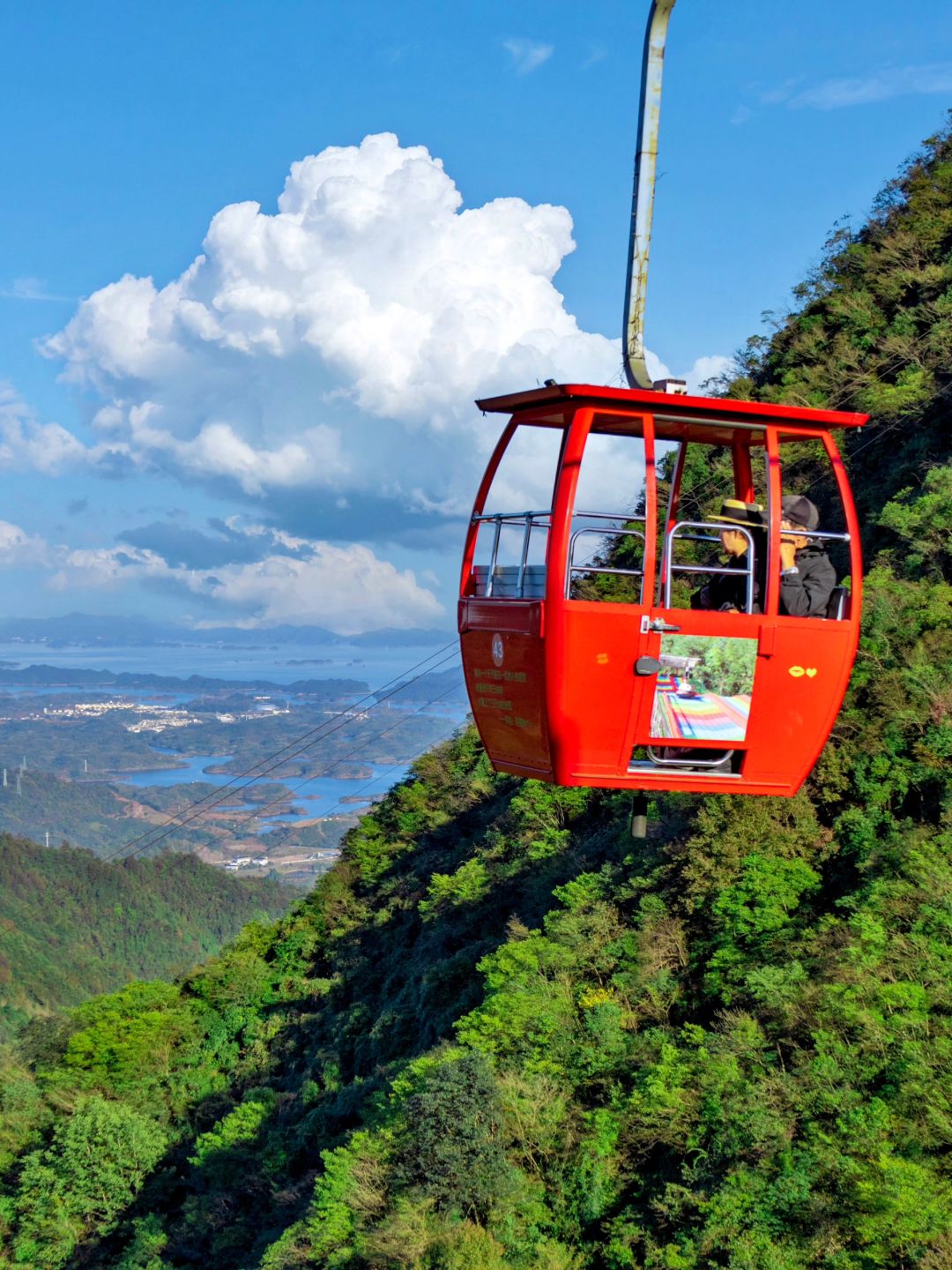 杭州最刺激的高山游乐园🎢俯览千岛湖全景❗️