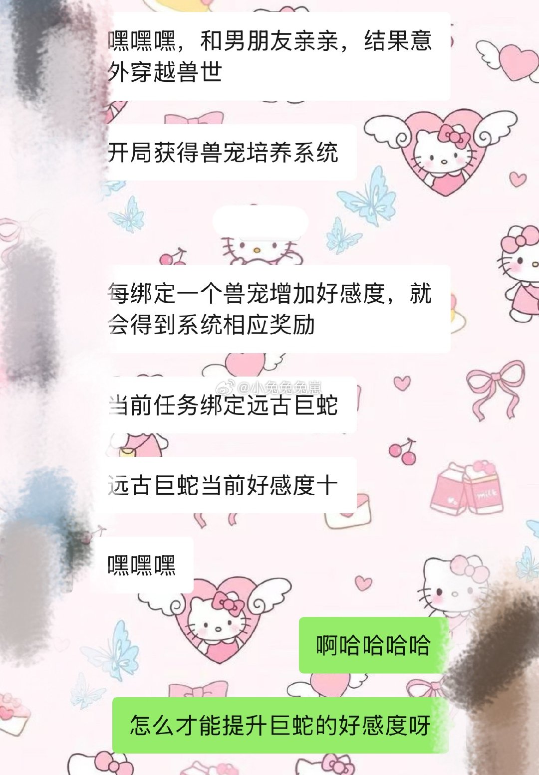 🐺就这样宠着我吧最近看短剧魔怔了老想着穿越什么的，🐺就很认真的陪我玩啊哈哈哈