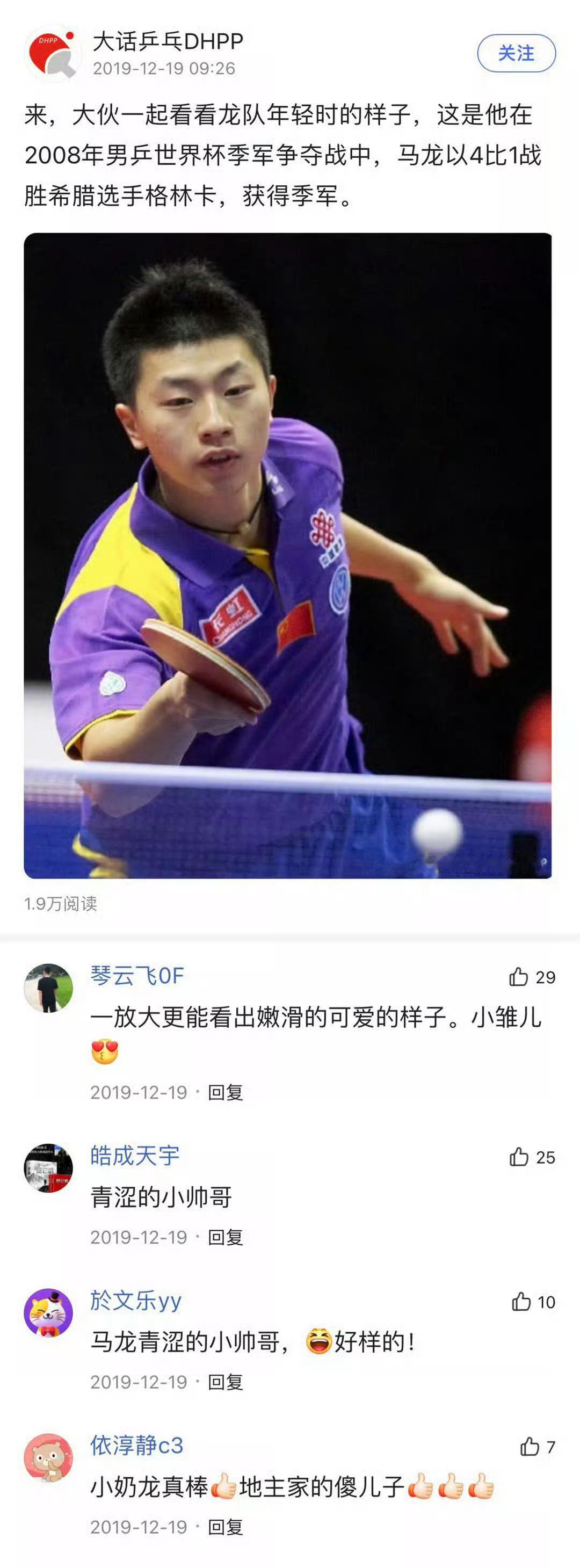 9873嫩滑的小雏儿 这是什么话我孩子被谁享用了 