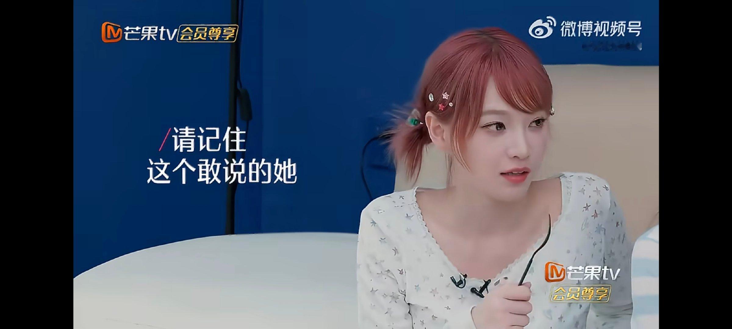 孙怡让黄灿灿谨言慎行黄灿灿终于碰到了不敢回答的问题从自信爆棚口无遮拦到瞬间沉默不