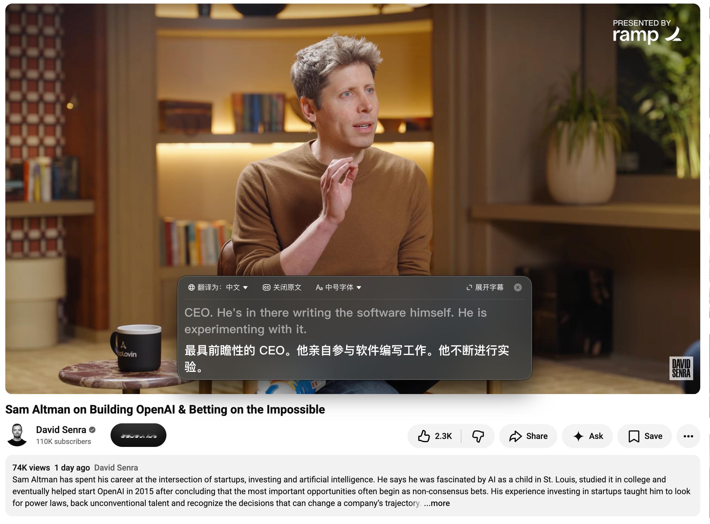 豆包这个实时双语字幕还不错👍 