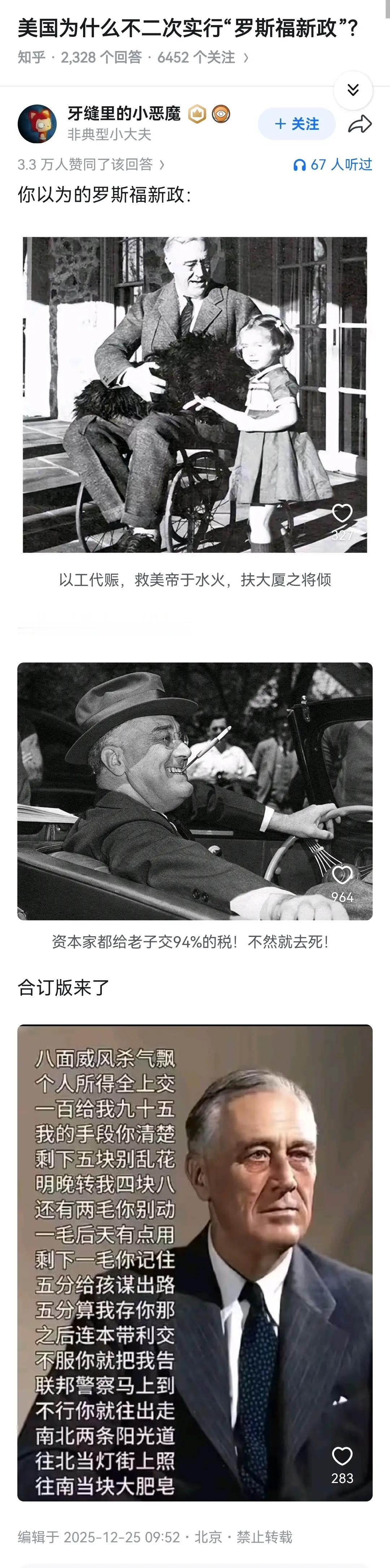 谁发明的资本家啊，打一下就爆一次金币，太好用了怪不得现在美国一系列改革就是为了防