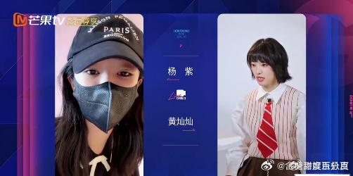 黄灿灿点赞杨紫两个女孩好真挚的感情呀 