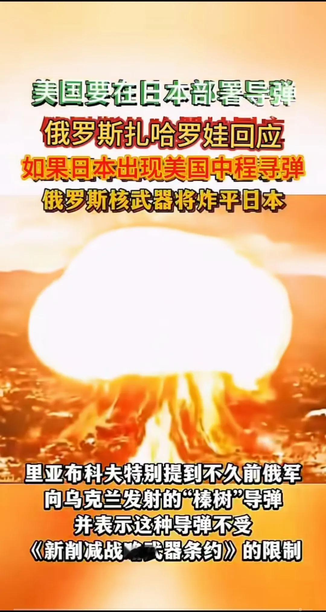 世界除俄罗斯外，问还有哪个国家有这胆量？