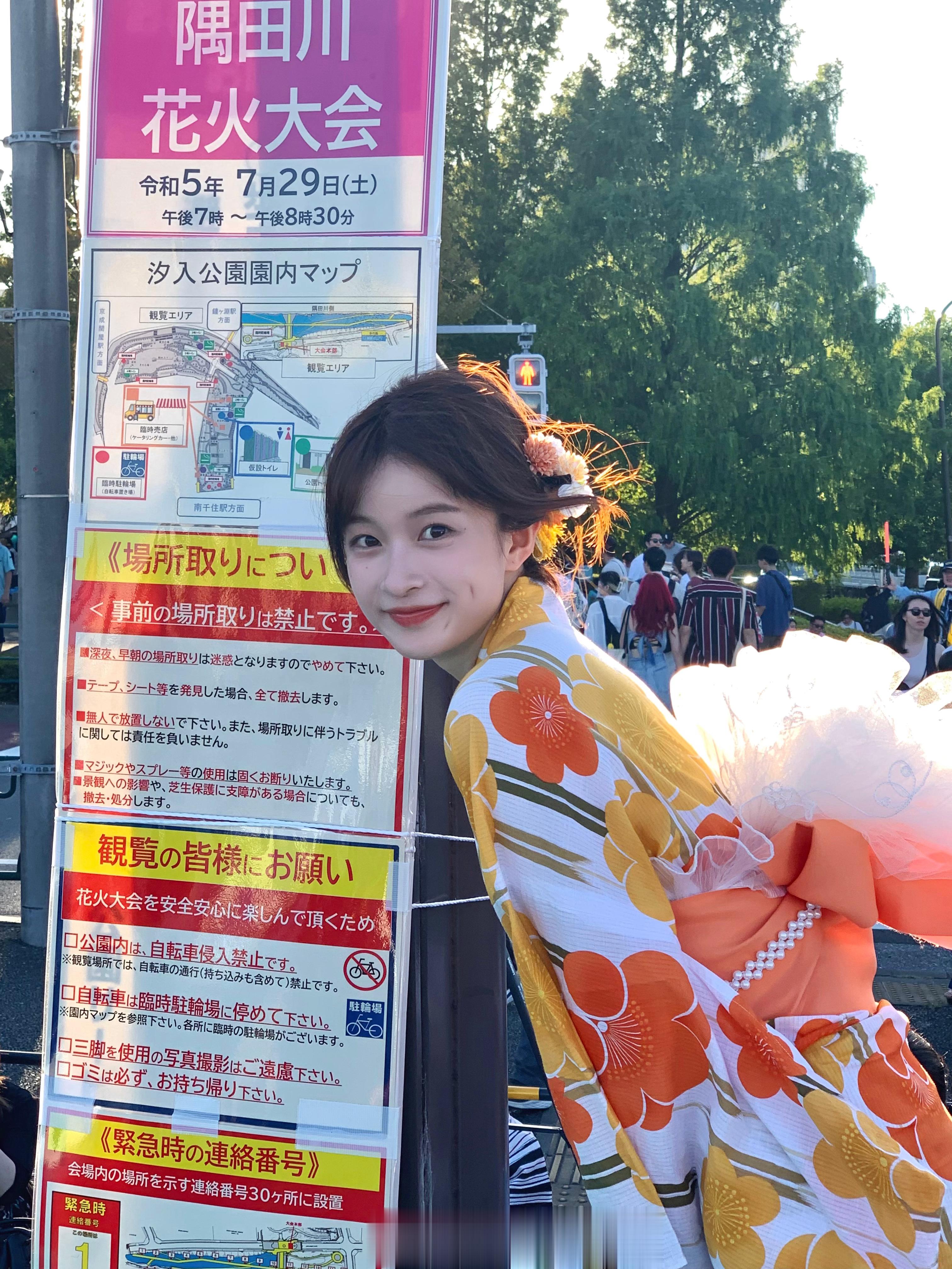 和好朋友一起去花火大会啦🎆  ​​​