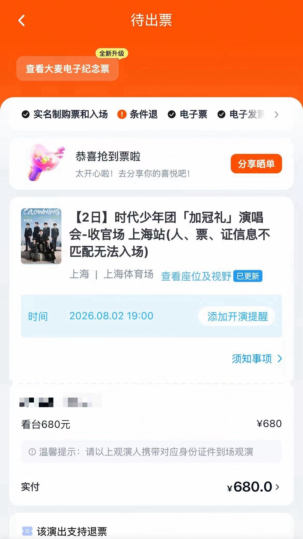没有你我该怎么办。。。