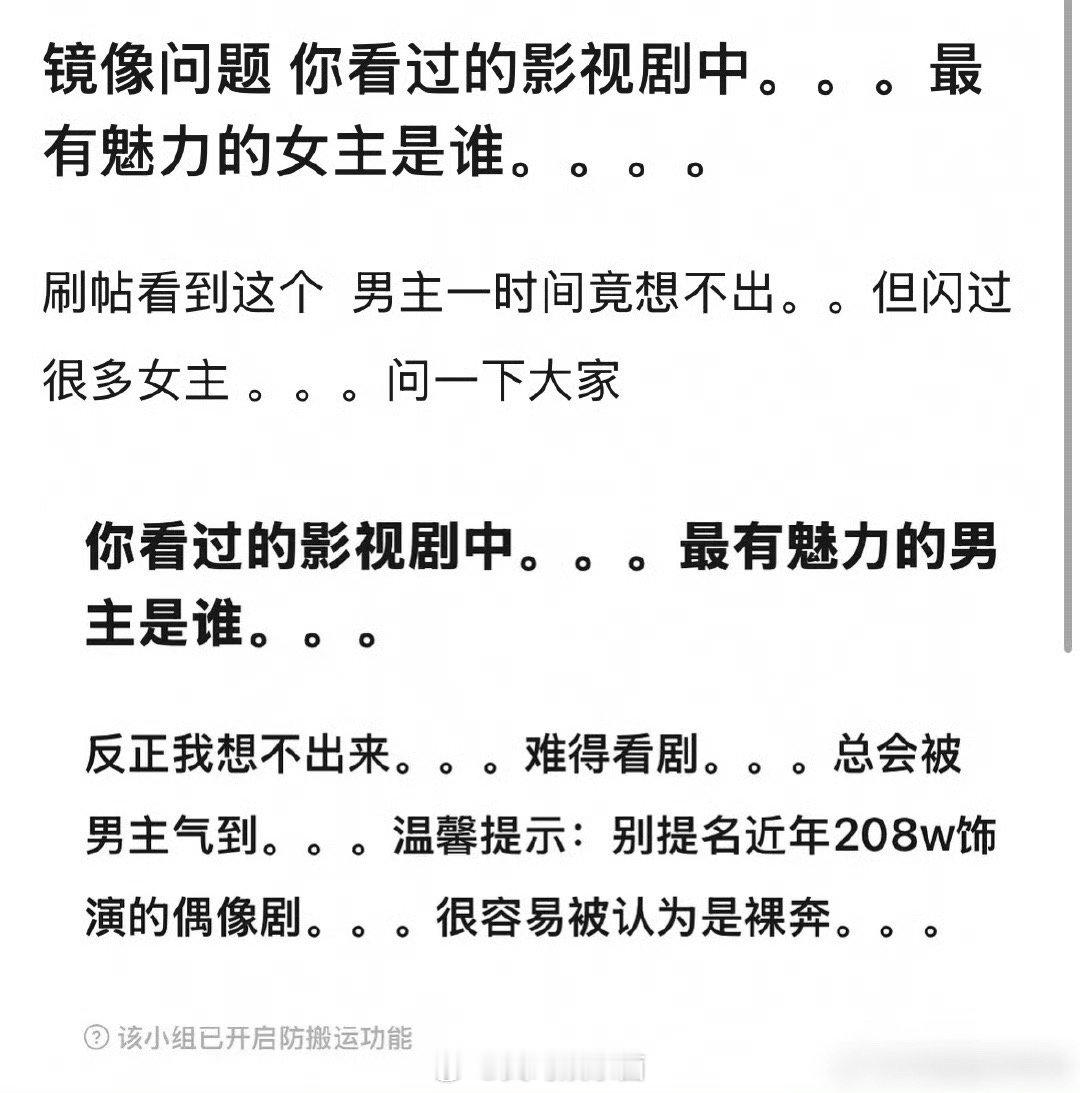 影视剧中最有魅力的男女主角分别是谁[期待] ​​​
