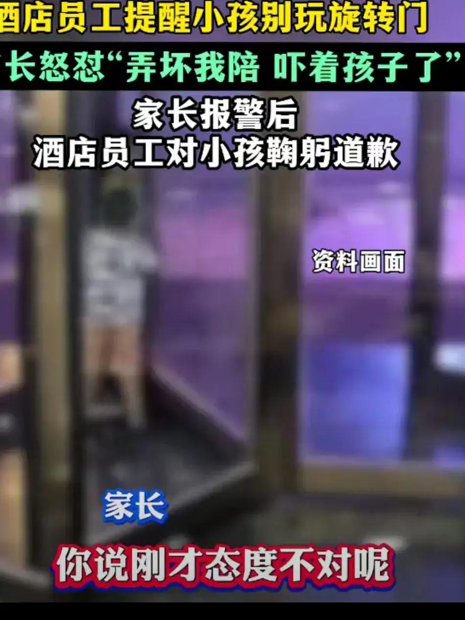如今的家长护犊子都护得脸都不要啦，为了孩子把社会规则都颠倒失序，你这样的榜样是给