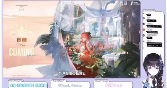 长离珂莱塔泳装皮肤
