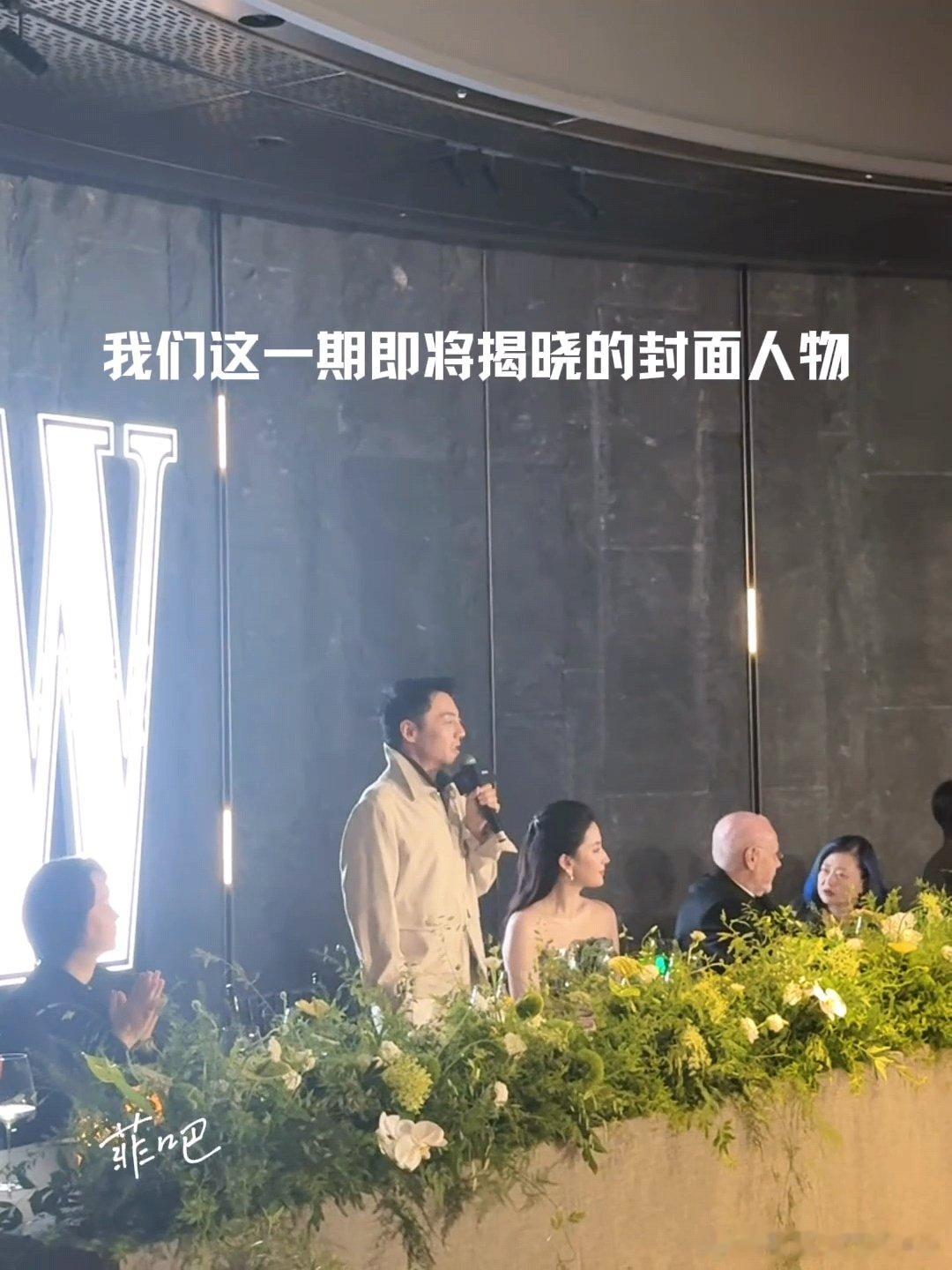 主编现场官宣刘亦菲W封面W中文版主编现场宣布刘亦菲新封面还是主场现场官宣的形式，