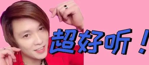 新歌《想你》，想你，
公开而别人难知的秘密。
人生相处牵挂和念想，
人生修炼顶贵