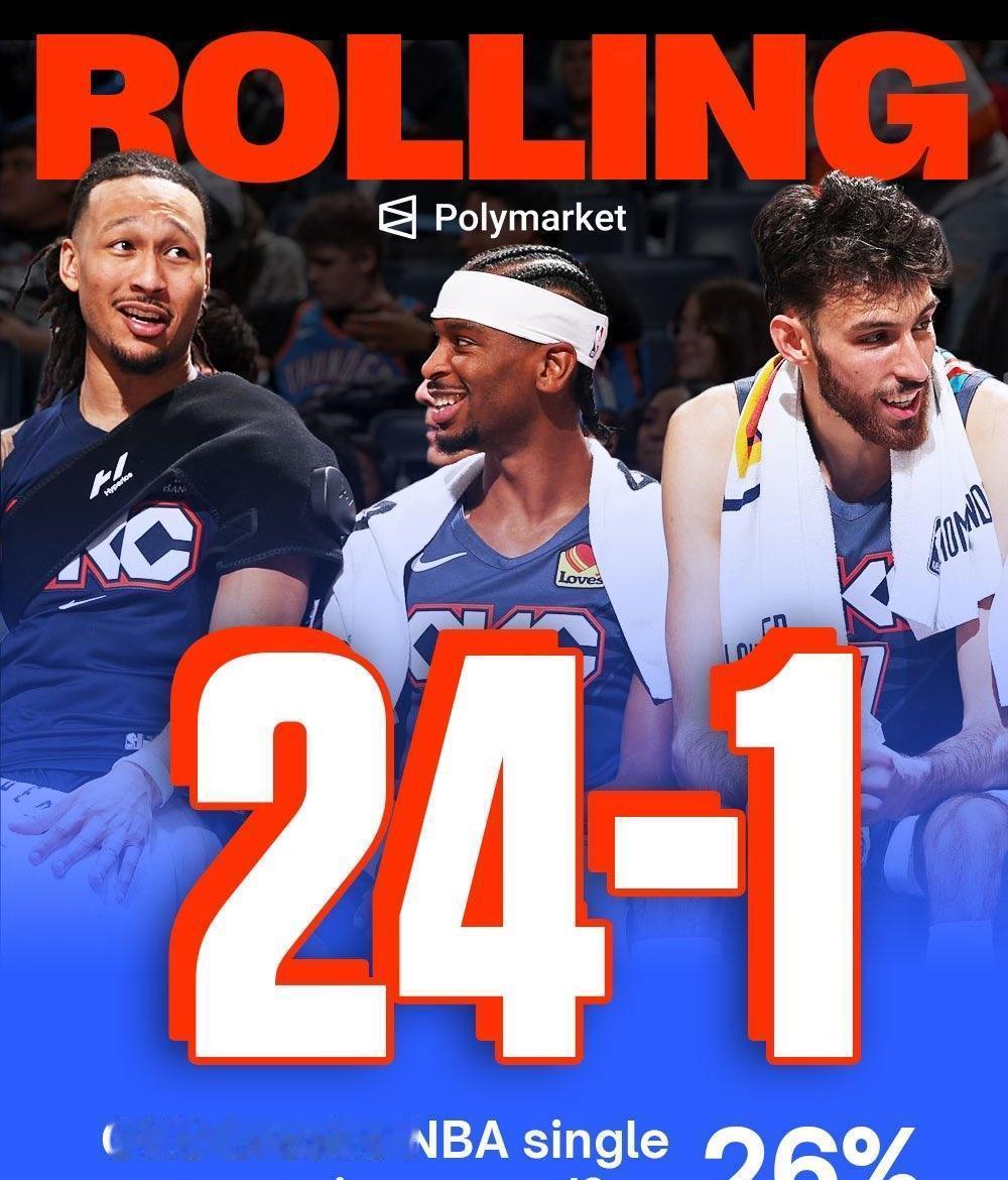 这队真不怕被罚款吗？
24胜1负。
想给人留条活路吗？
别的队是打球，他们是来给