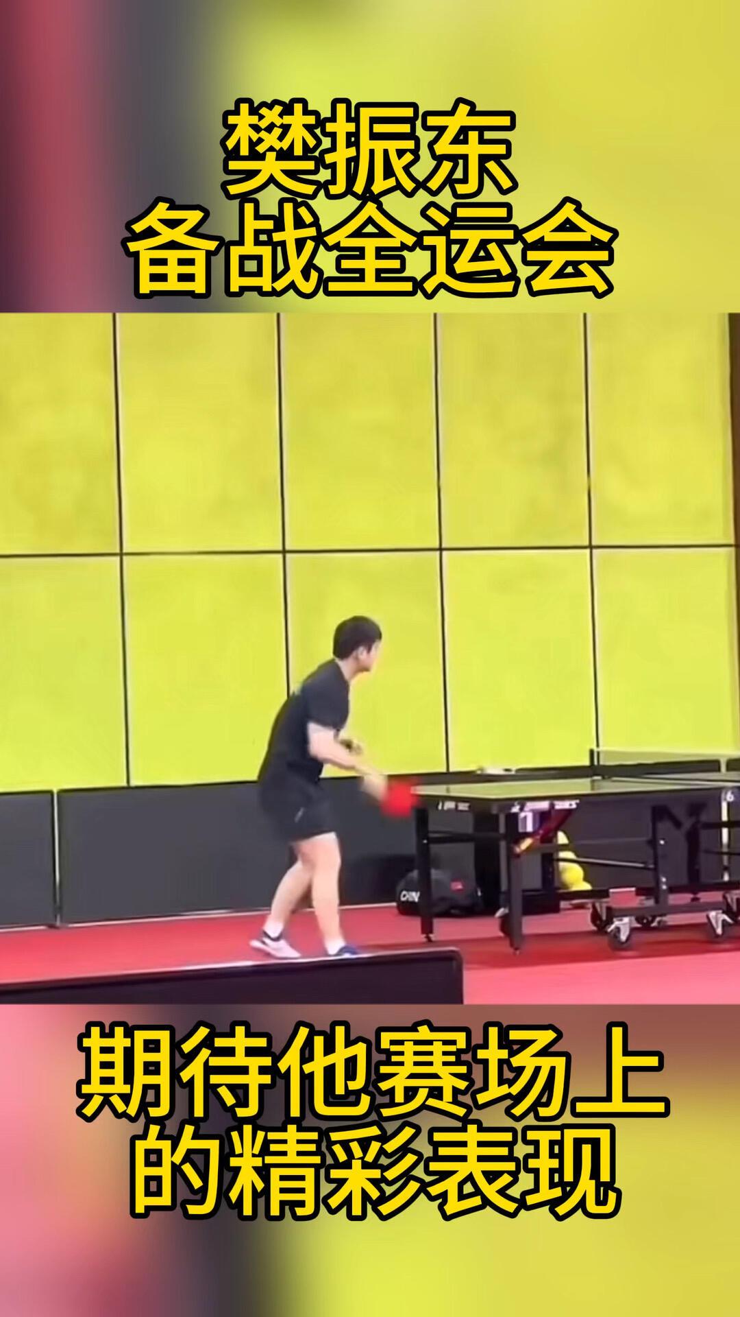 小胖备战全运会，玉面战神，稳稳的，这个动作看了上千次，每次还是感觉好厉害！
新鲜