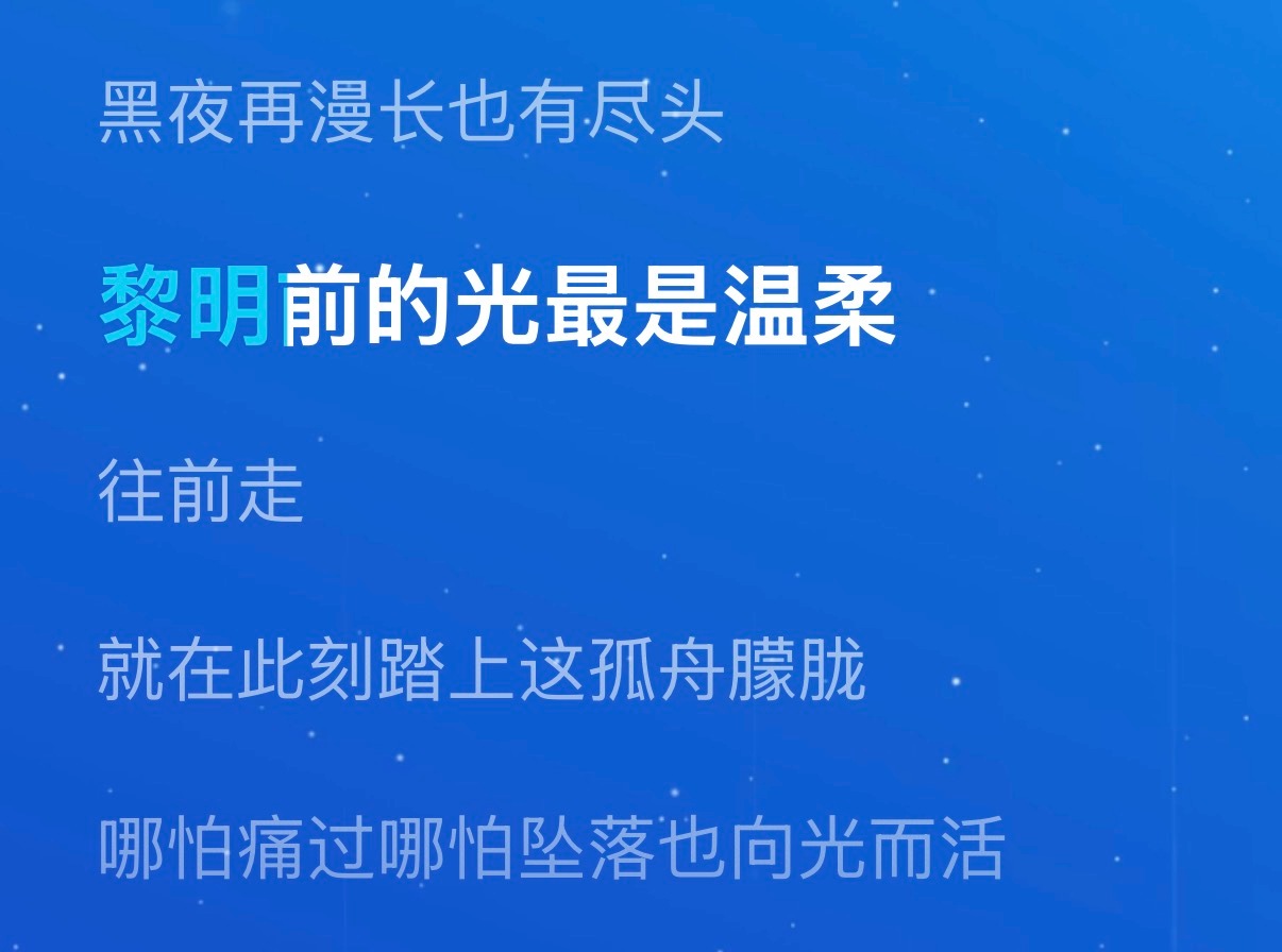 王俊凯王一博作词《破晓》作词：王俊凯每一句歌词都是王俊凯，都在表达王俊凯“这就是