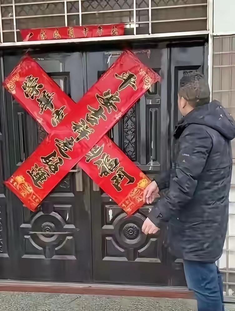 这是不是得挨打