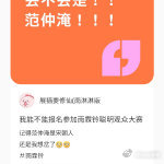 雨霖铃 雨学研究 谁能想到简简单单一支演绎作品，能被大家拆解出这么多深层含义，多