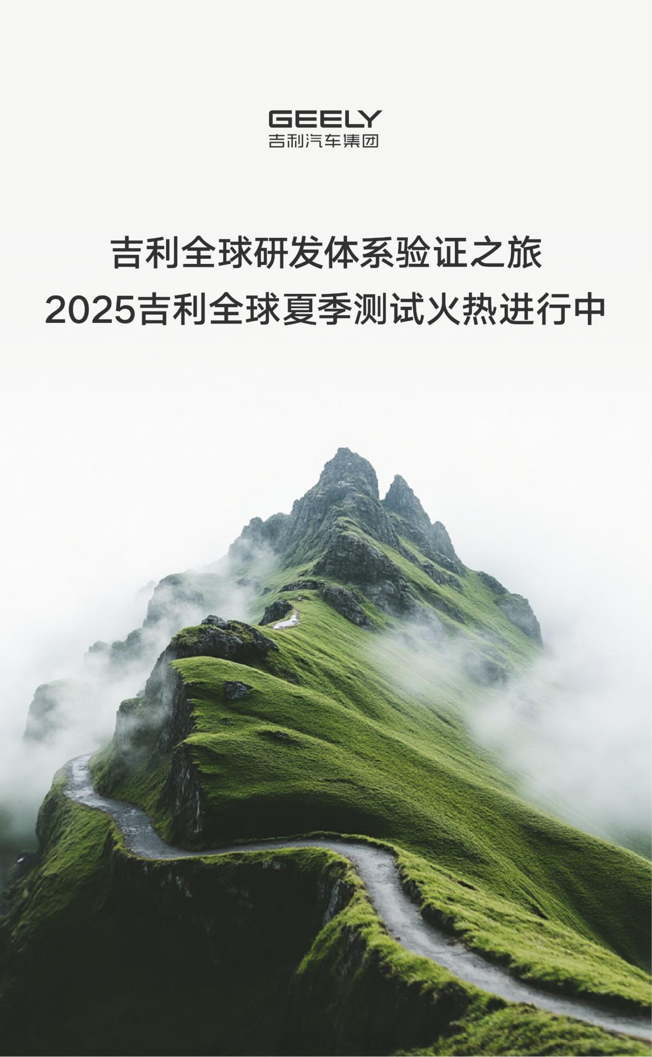 原来今年的汽车夏测才刚刚开始，我说今年怎么水静河飞，毕竟下半年有这么多全新旗舰车