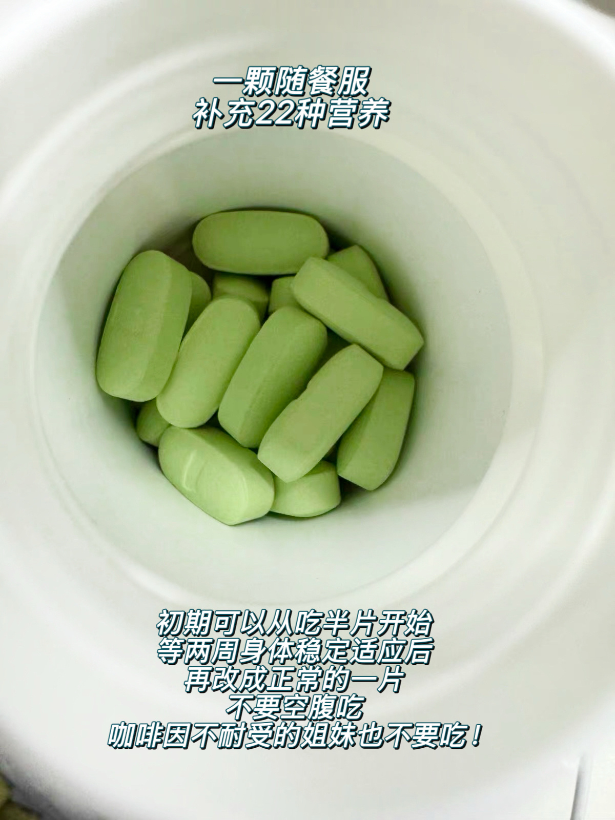 拜耳小马达维生素🚗，减脂+提升代谢巨🐮！老规矩：🍎➕👍🏻揪一位老婆免费