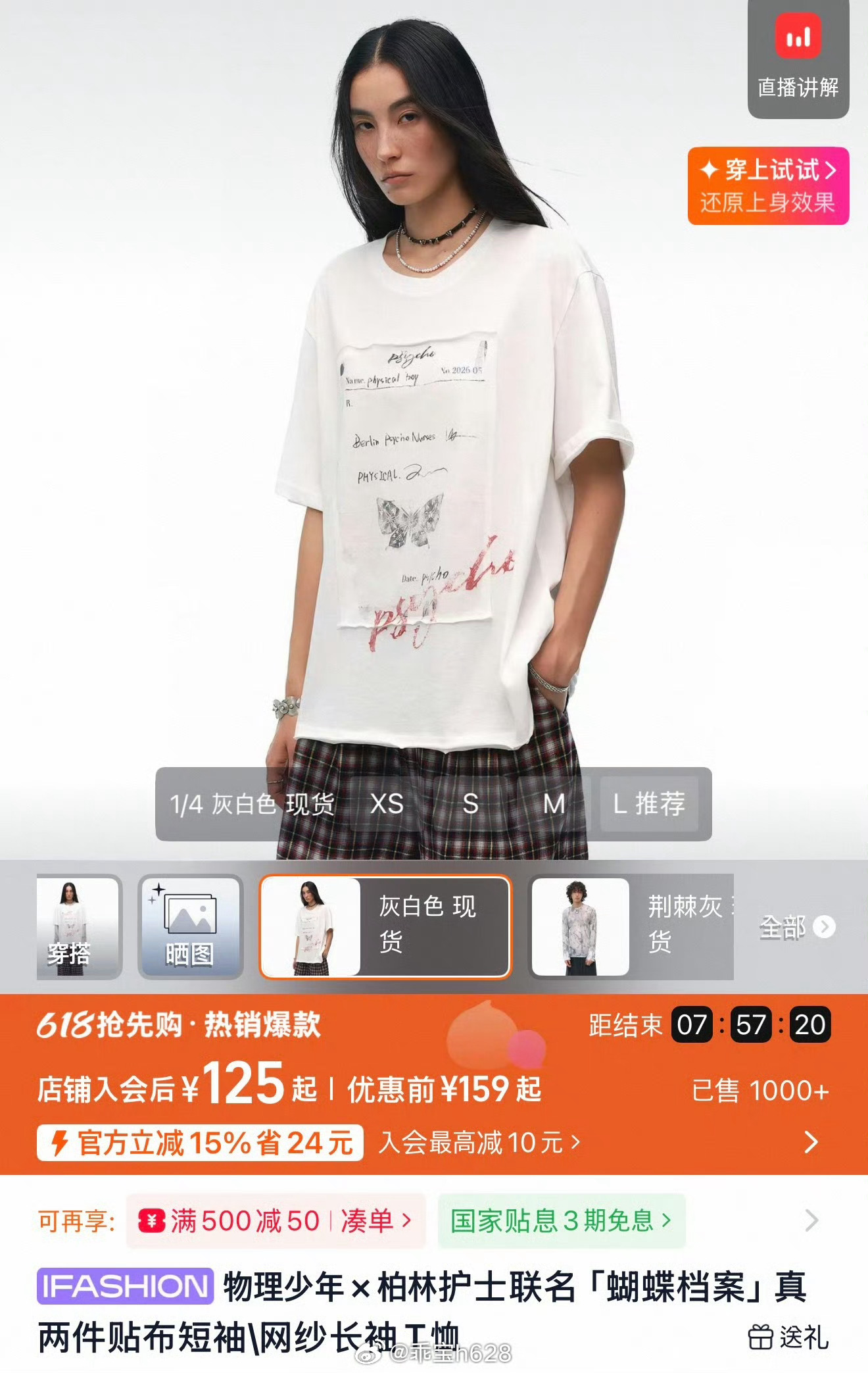 关于邓佳鑫为什么今天一直给大家看腹肌因为这个大方的男人，他的T剪短了要不然，不会