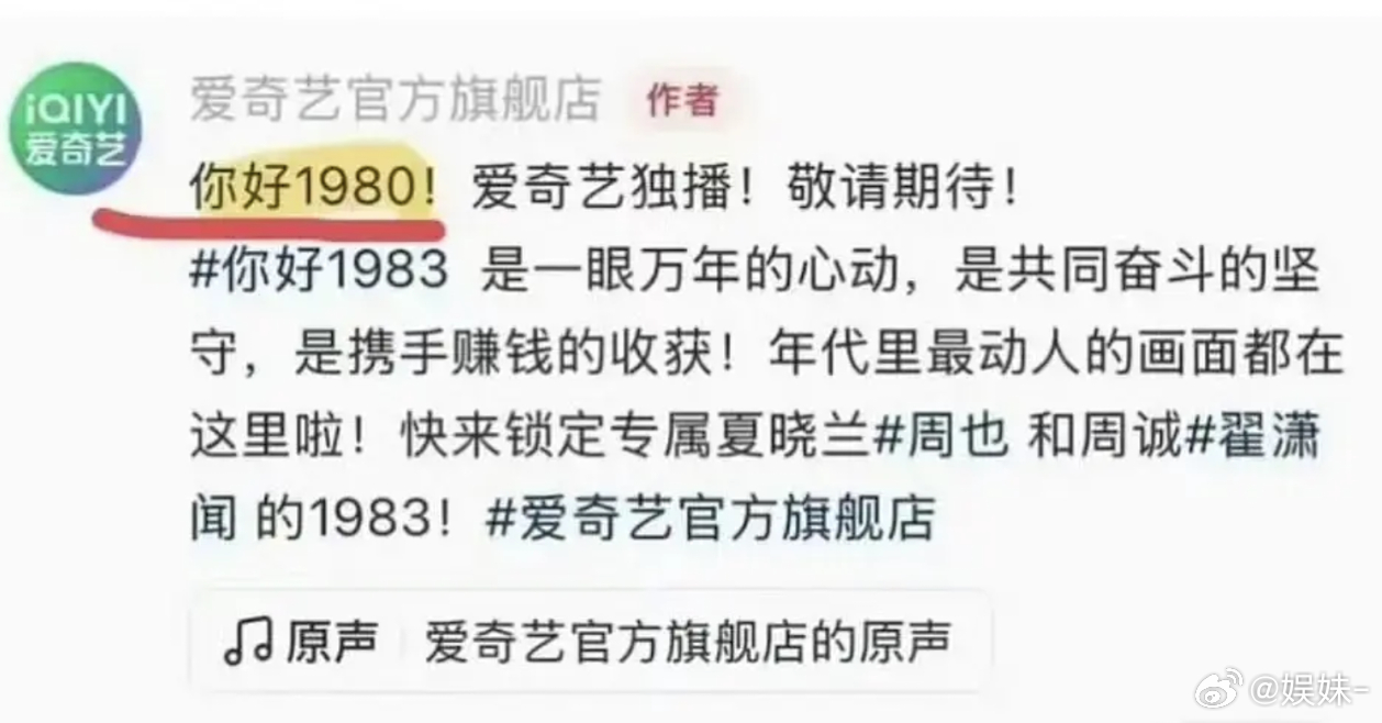 脚蹬子成这样，不是粉丝都觉得寒心 