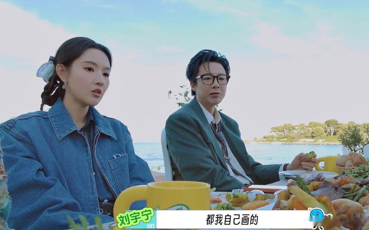 刘宇宁你挺嘴硬啊天塌下来有刘宇宁的嘴顶着刘宇宁嘴挺硬啊！就这还说自己画画挺好的 